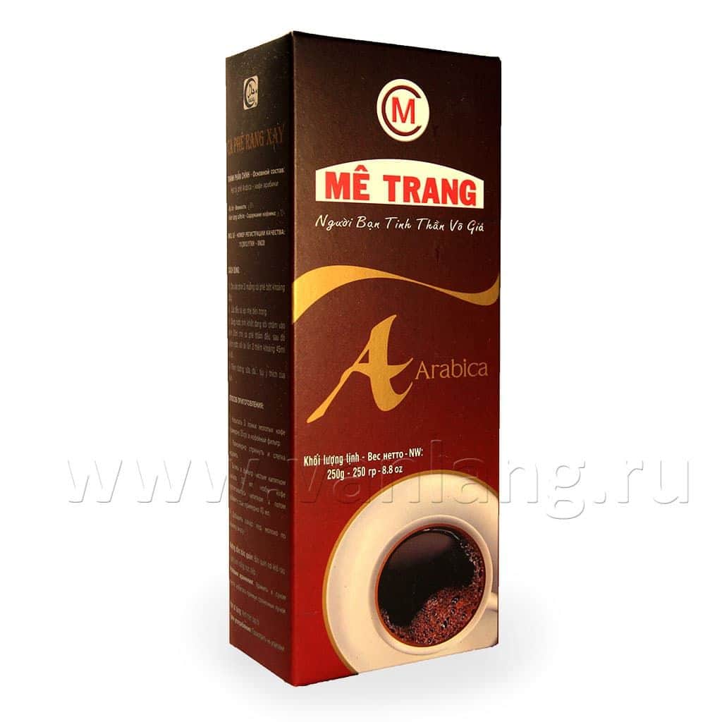 Me Trang - Арабика - А 250г