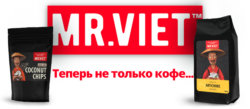 Mr.Viet. Теперь не только кофе!