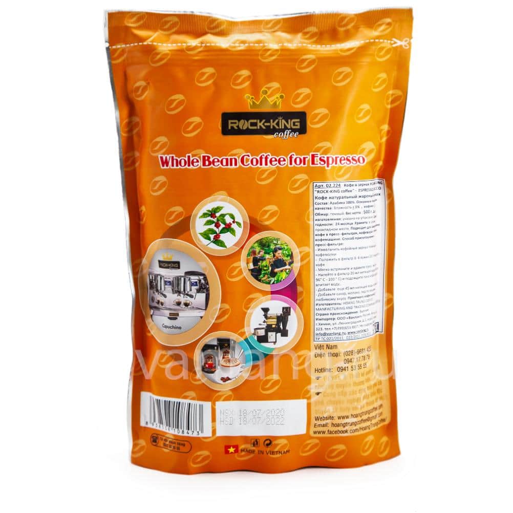 ROCK-KING coffee  -  ESPRESSO, 500 г_5