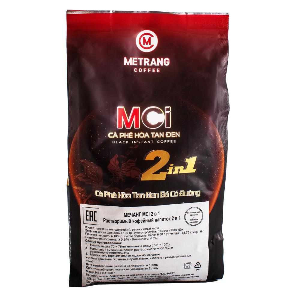 Me Trang - MСi (2в1) 500г_2