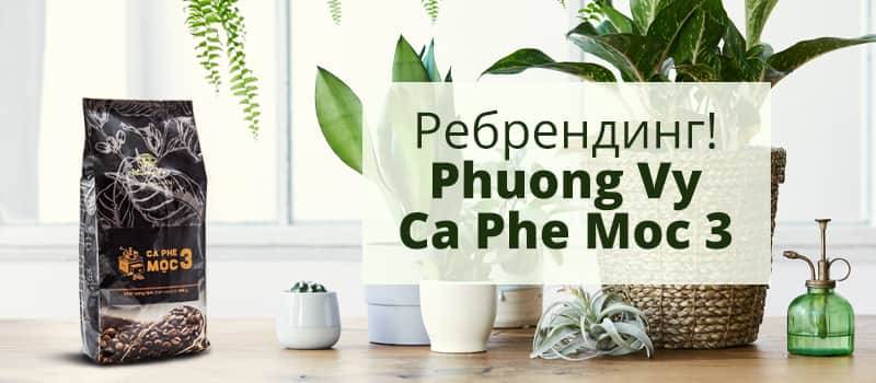 Узнаваемый вкус в новой упаковке