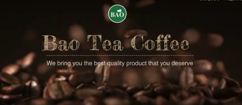 Целая плеяда новинок качественного Bao чая!