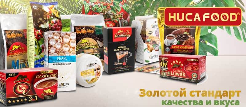 Концерн Hucafood - качество с двадцатилетним опытом